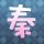 杜海涛沈梦辰同框